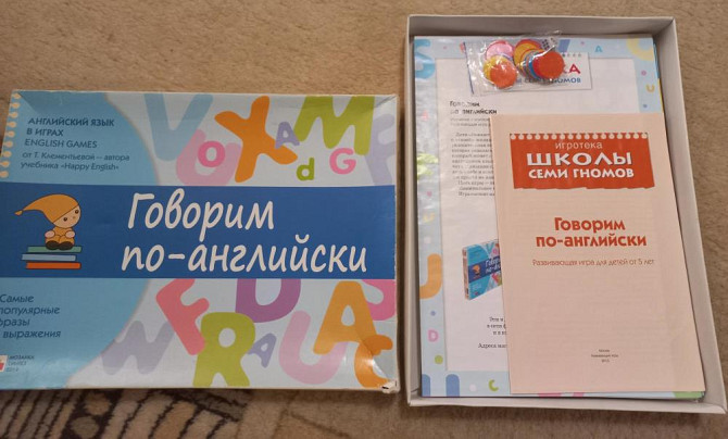 Настольные игры  - изображение 3