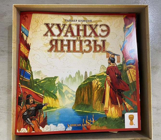 Настольная игра Хуанхэ и Янцзы  - изображение 2