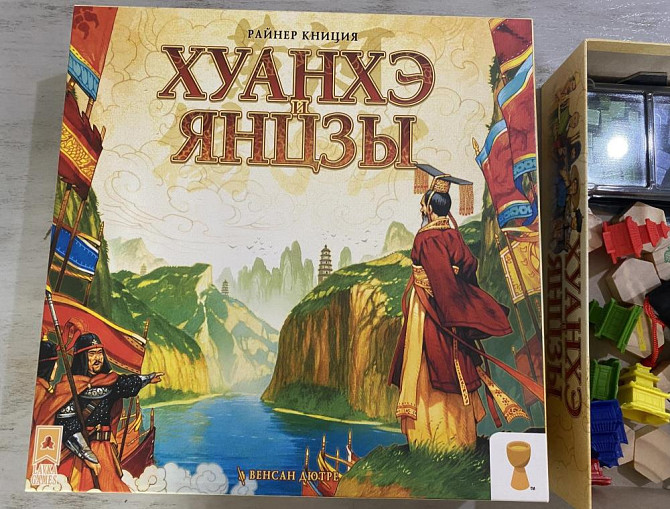 Настольная игра Хуанхэ и Янцзы  - изображение 1