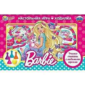 Настольная игра - ходилка 