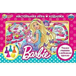 Настольная игра - ходилка  - изображение 2