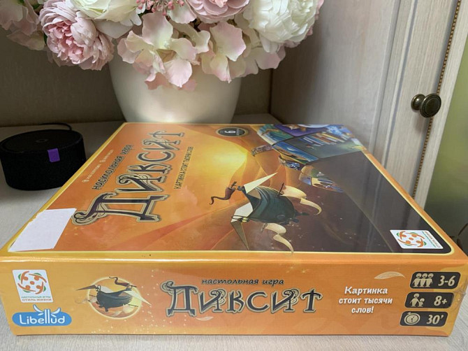 Новая настольная игра Дикси  - изображение 3