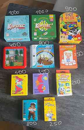 Настольные игры в дорогу 