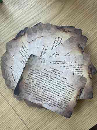 Карты для игры ЛИЛА ЧАКРА 