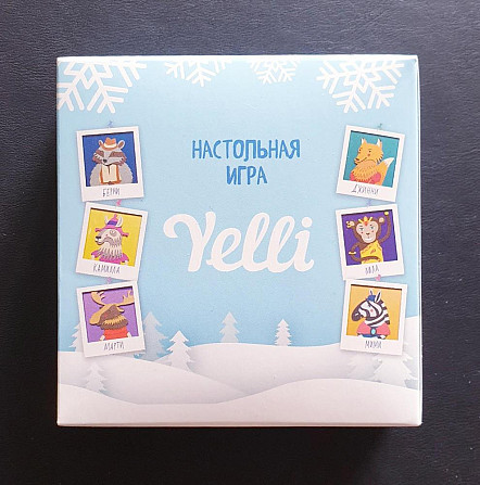 Развивающая настольная игра Yelli  - изображение 1