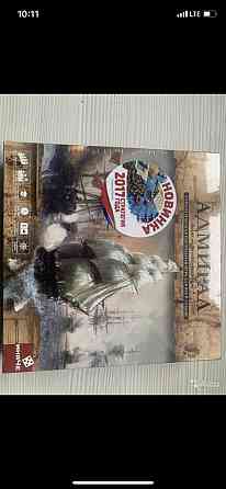 Настольная игра 