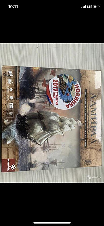 Настольная игра  - изображение 1