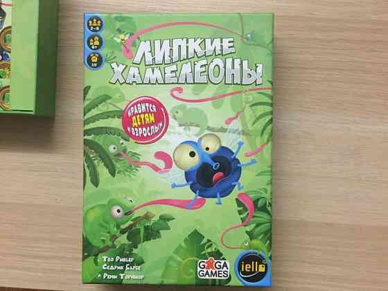 Настольная игра липкие хамелеоны 