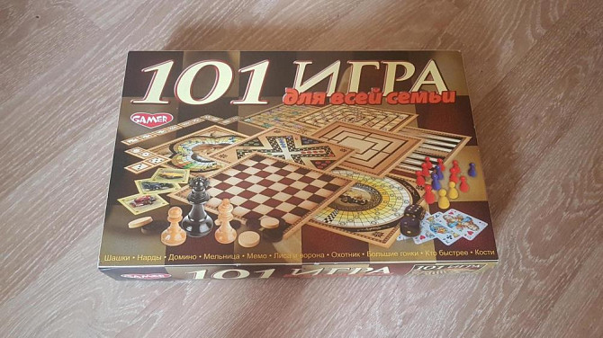 Настольная игра 101  - изображение 1