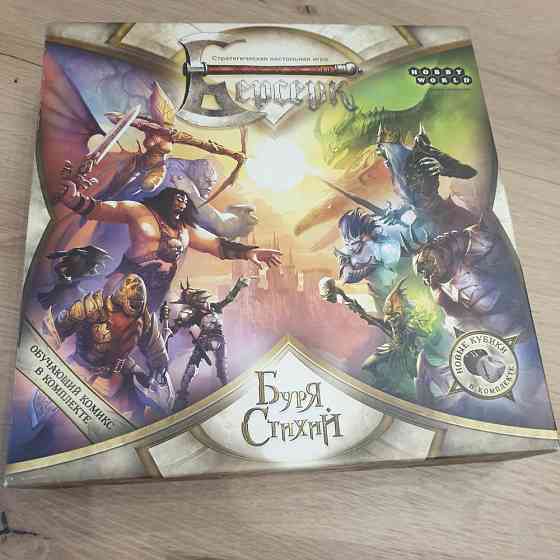 Берсек настольная игра 