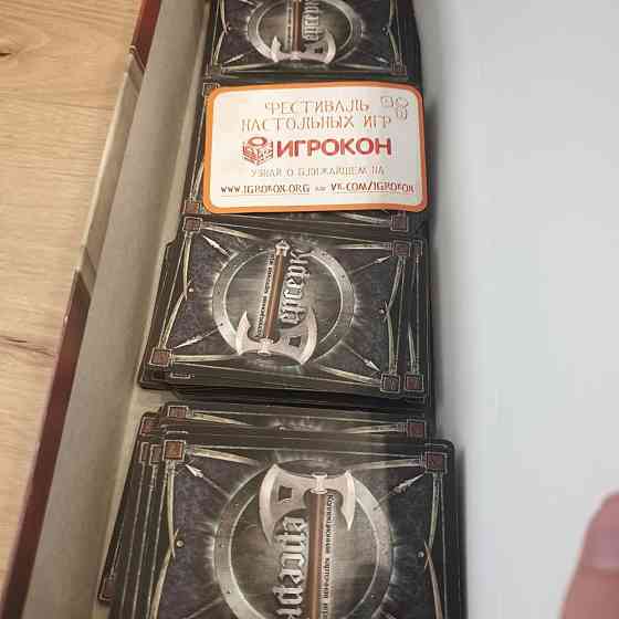 Берсек настольная игра 