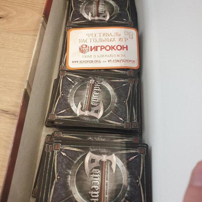 Берсек настольная игра  - изображение 3