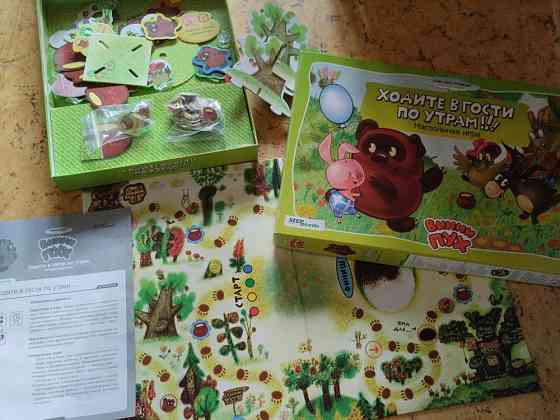 Ходите в гости по утрам. Настольная игра. 3 в 1 