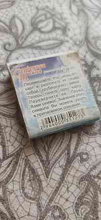 Сердечная тайна карты 