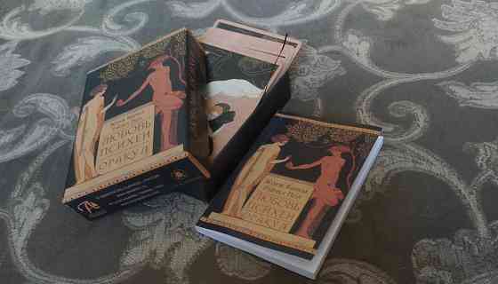 Оракул/таро 