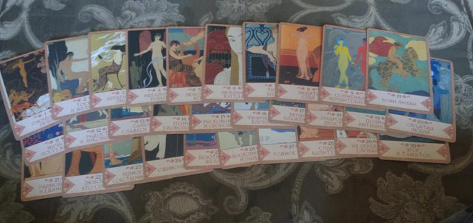 Оракул/таро  - изображение 3