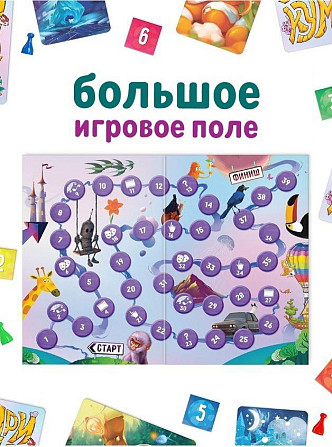 Воображариум настольная игра. Новогодний выпуск  - изображение 4