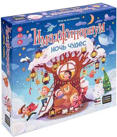 Новые оригинальные настольные игры 