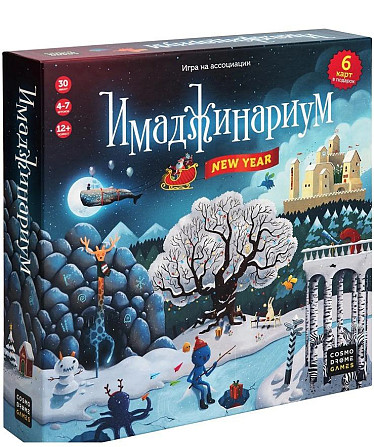 Новые оригинальные настольные игры  - изображение 2