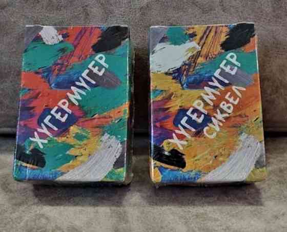 Настольные игры: Соображарий, Джунгли, Хугермугер 