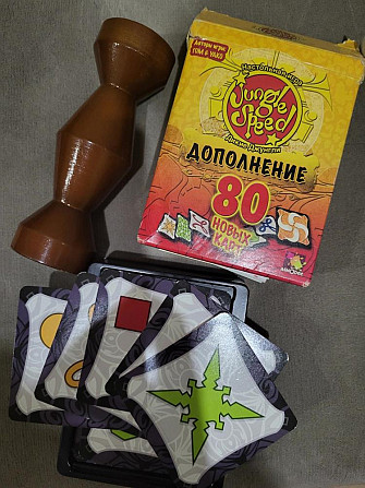 Настольные игры: Соображарий, Джунгли, Хугермугер  - изображение 3
