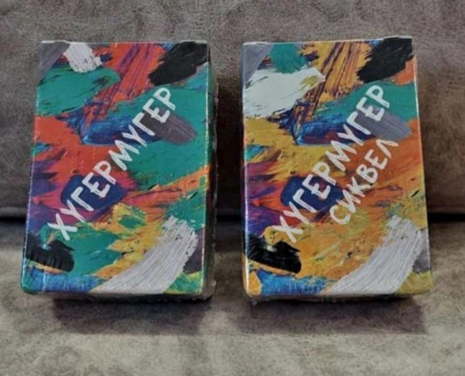 Настольные игры: Соображарий, Джунгли, Хугермугер  - изображение 2