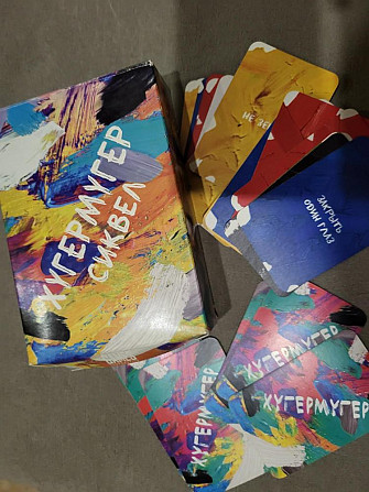 Настольные игры: Соображарий, Джунгли, Хугермугер  - изображение 1