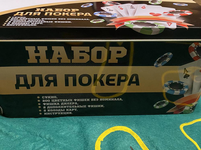 Набор для покера  - изображение 1