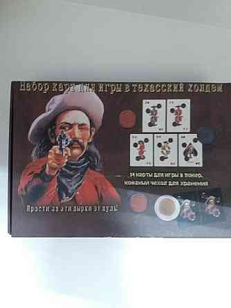 Пластиковые карты 