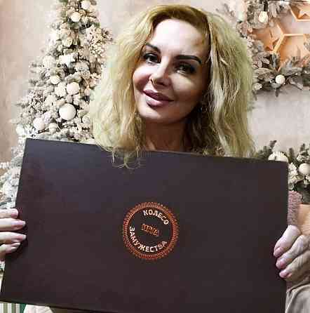 Игра Хочу Замуж - Колесо Замужества 