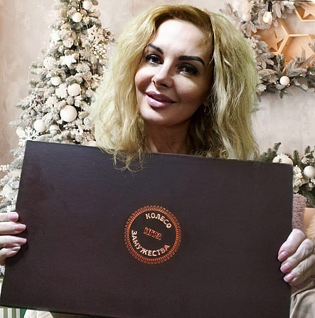 Игра Хочу Замуж - Колесо Замужества  - изображение 2