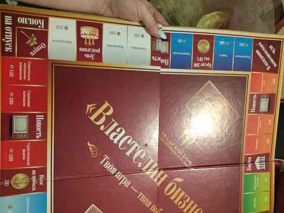 Игры настольные 