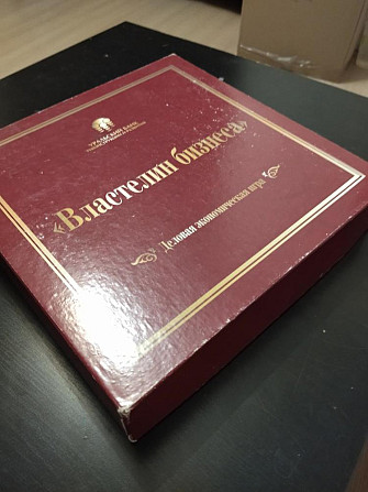 Игры настольные  - изображение 1