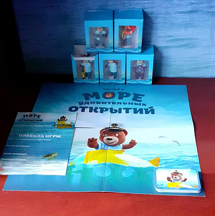 Игра Барни.Море удивительных открытий  - изображение 1