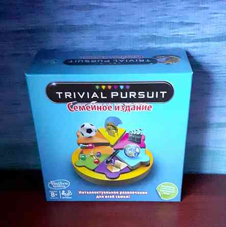 Игра настольная Trivial Pursuit 