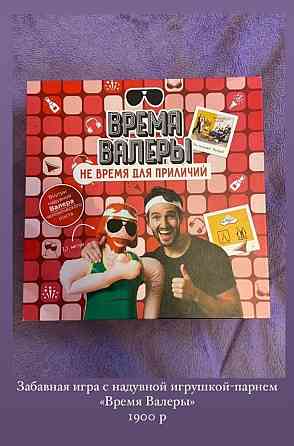 Настольные игры 