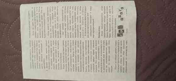 Uno. Уно сортировка 