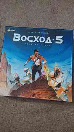 Настольная игра "Восход 5" 