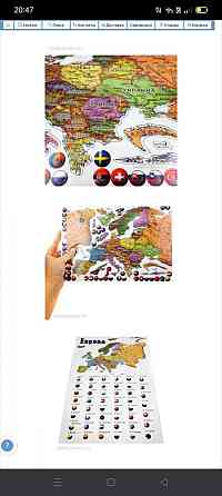 Новый Магнитный пазл Европа 