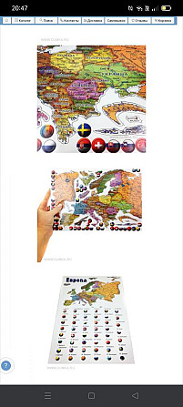 Новый Магнитный пазл Европа  - изображение 1