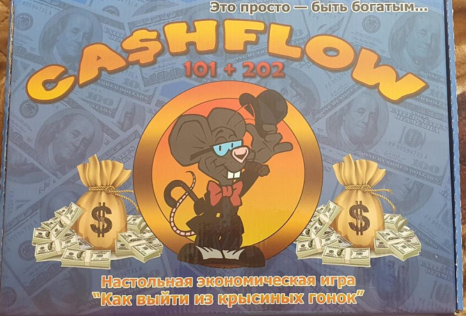 Игра настольная  - изображение 1