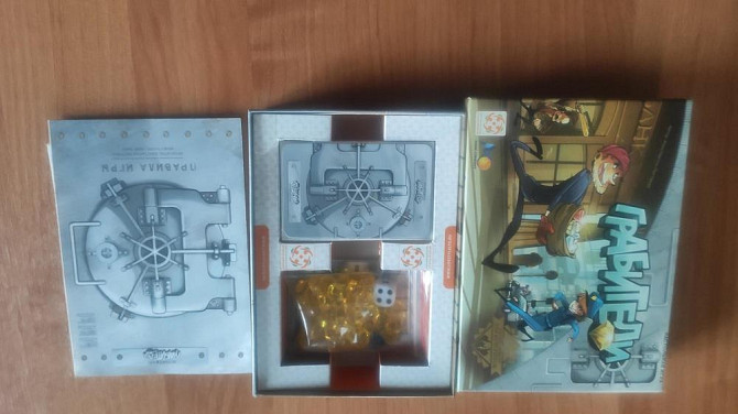 Настольная игра  - изображение 2