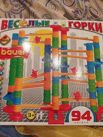 Весёлые горки 