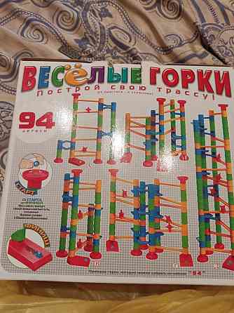 Весёлые горки 
