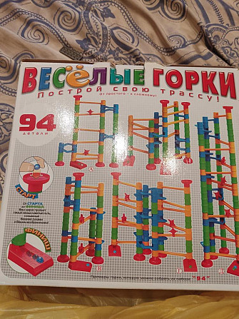 Весёлые горки  - изображение 2