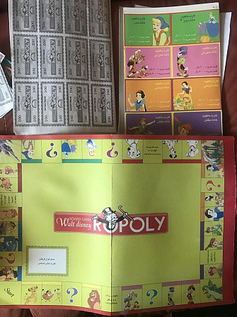 Настольная игра Монополия на арабском  - изображение 2