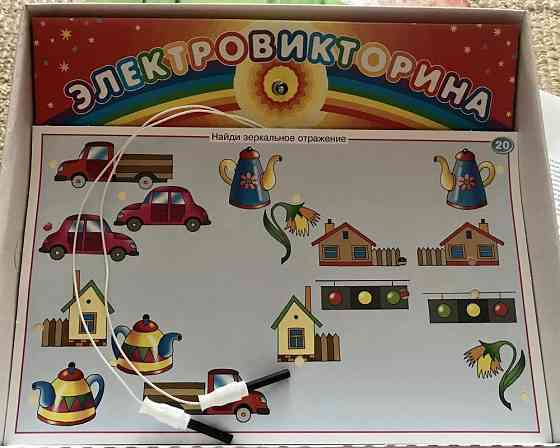 Электровикторина «Скоро в школу» 