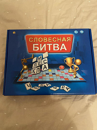 Игра Словесная битва новая  - изображение 1
