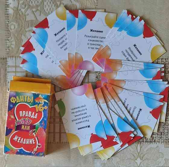 Фанты для взрослых 16+ 