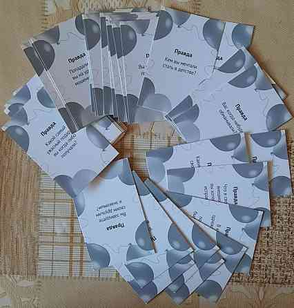 Фанты для взрослых 16+ 